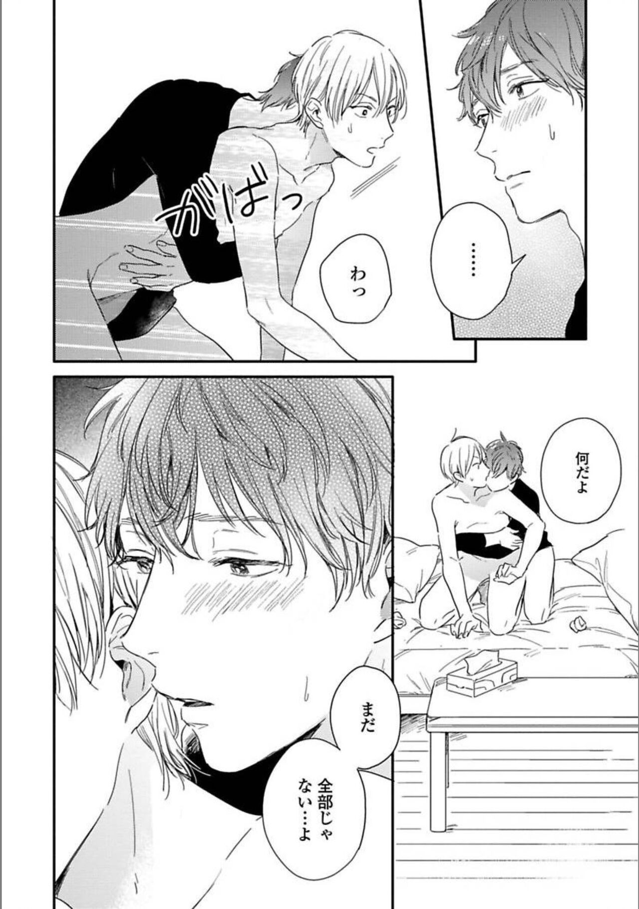 Page 200
