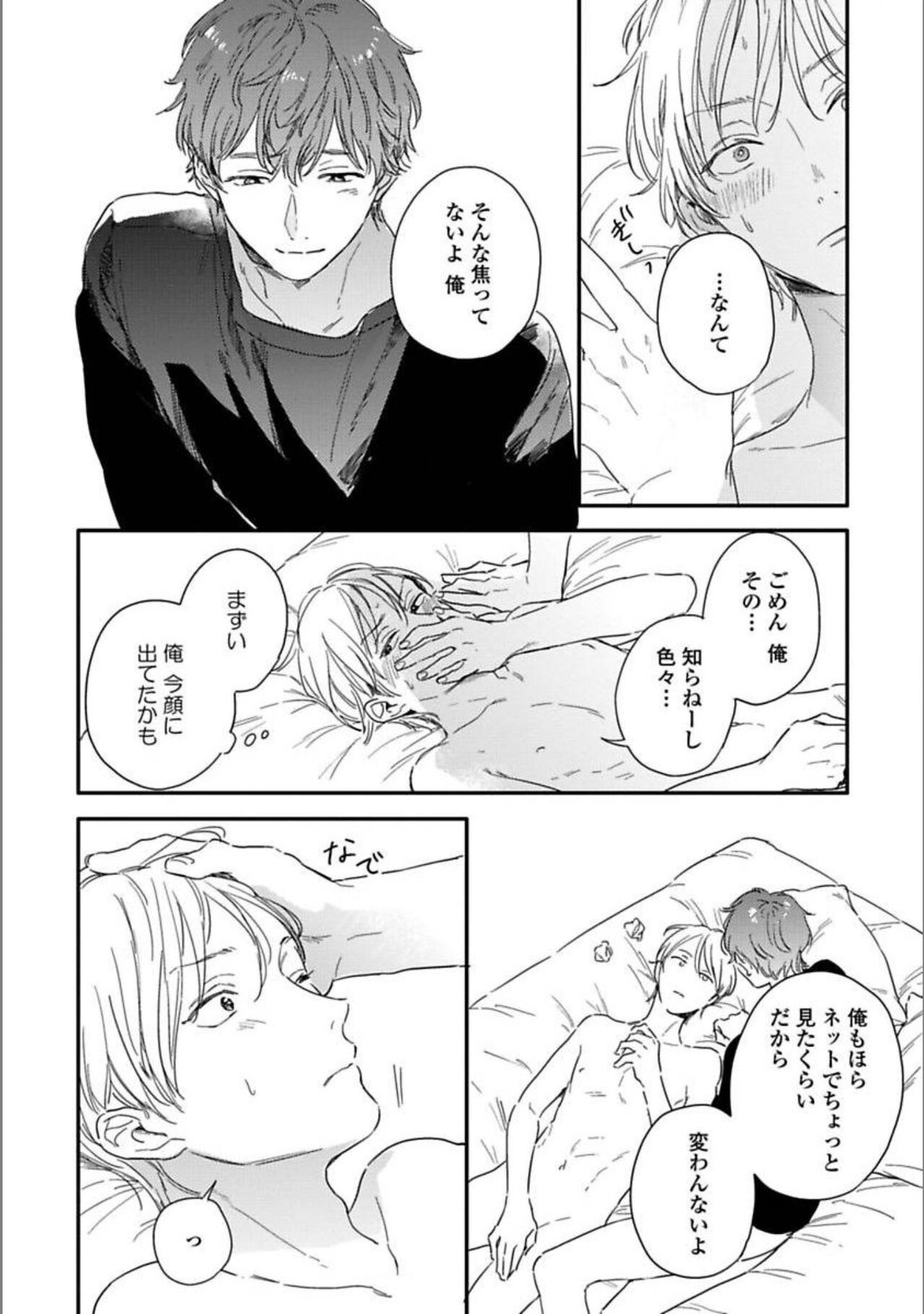 Page 202