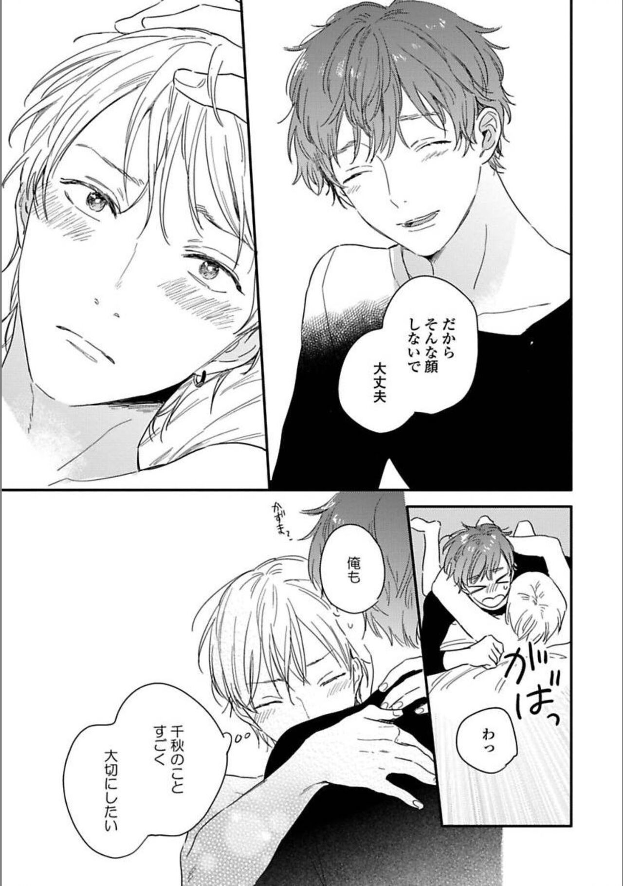 Page 203