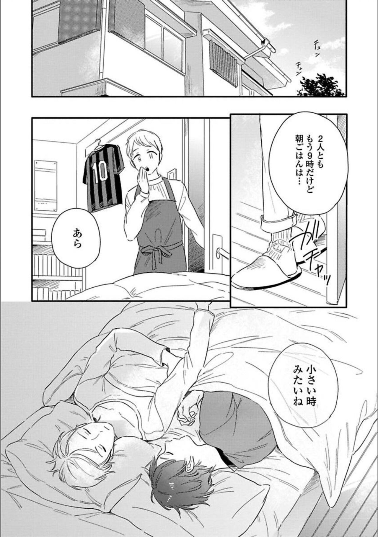 Page 204