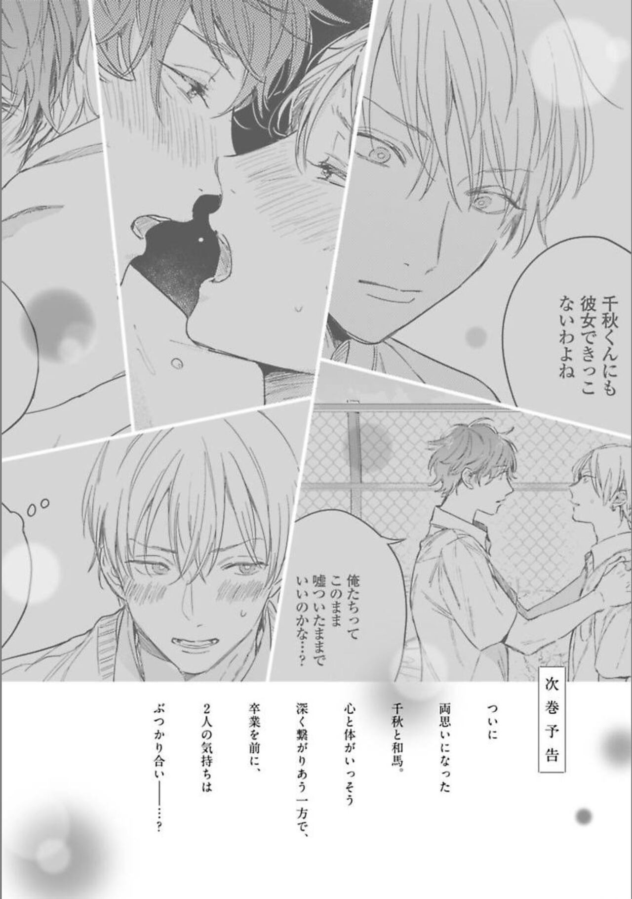 Page 206