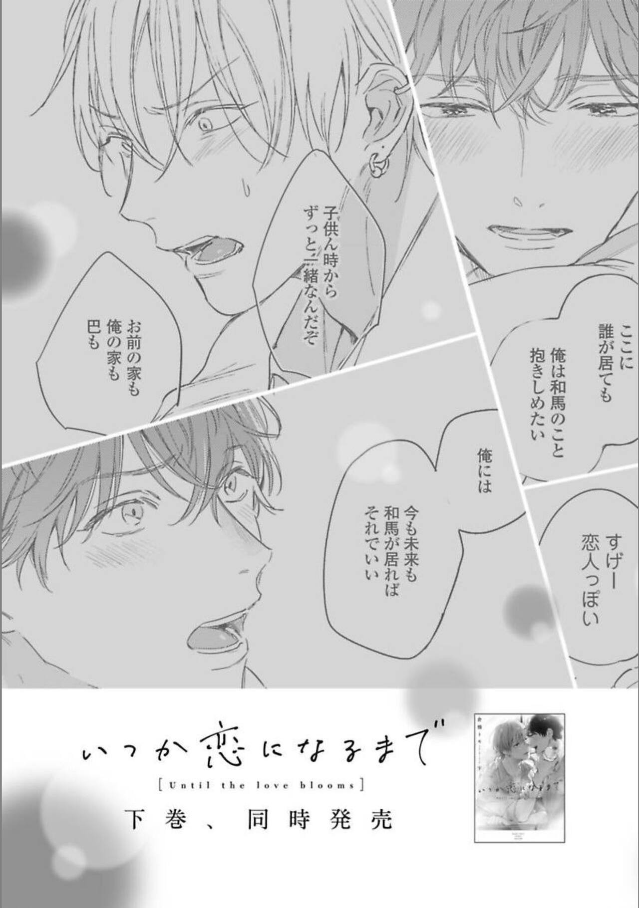 Page 207