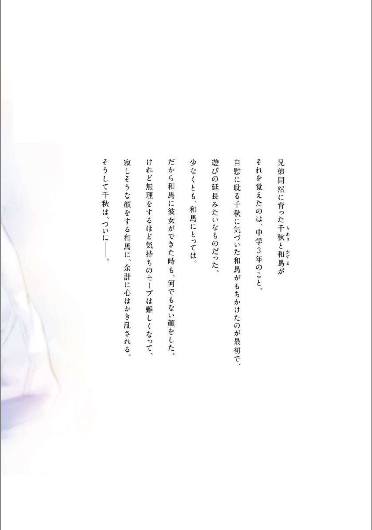Page 210