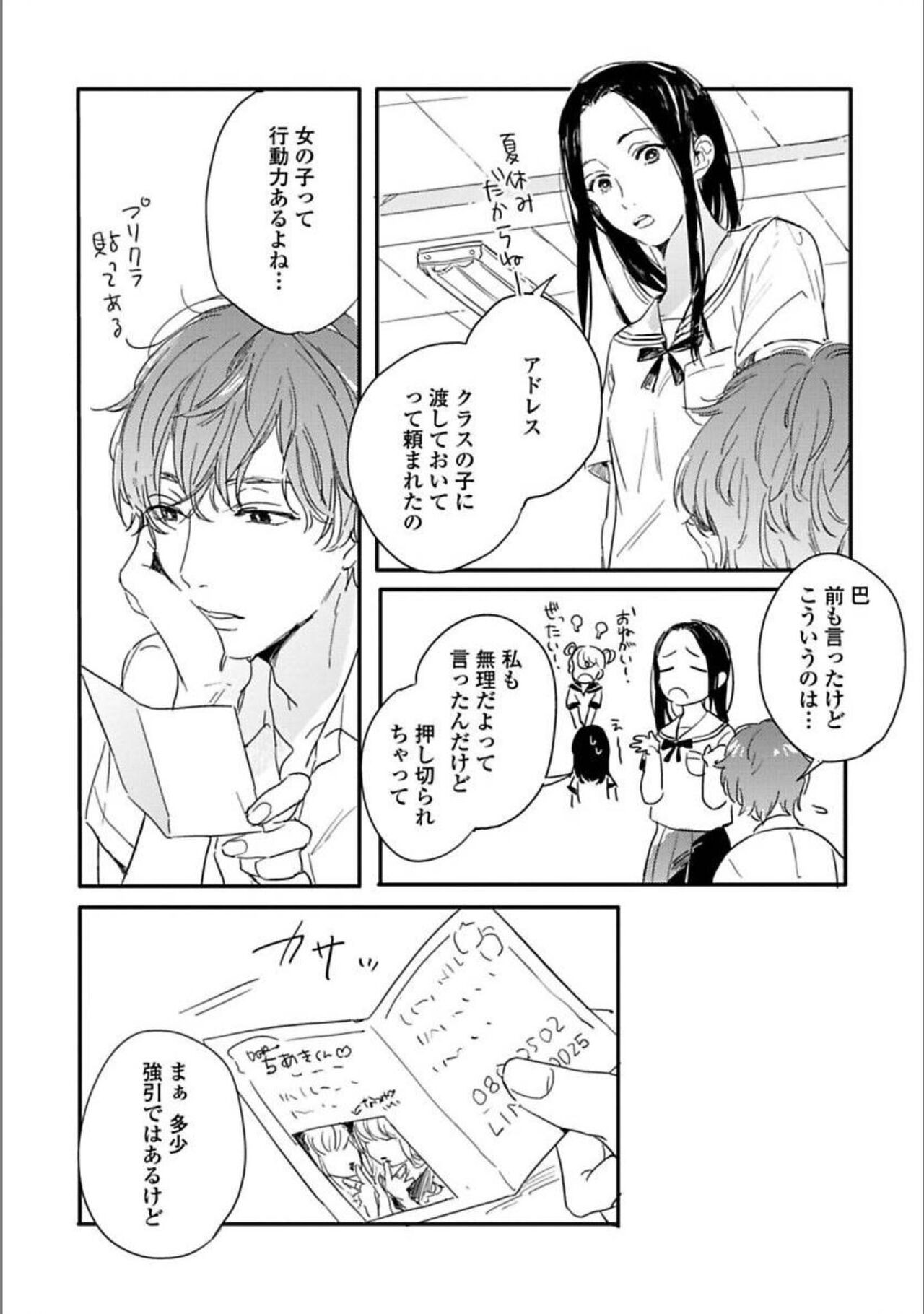 Page 50
