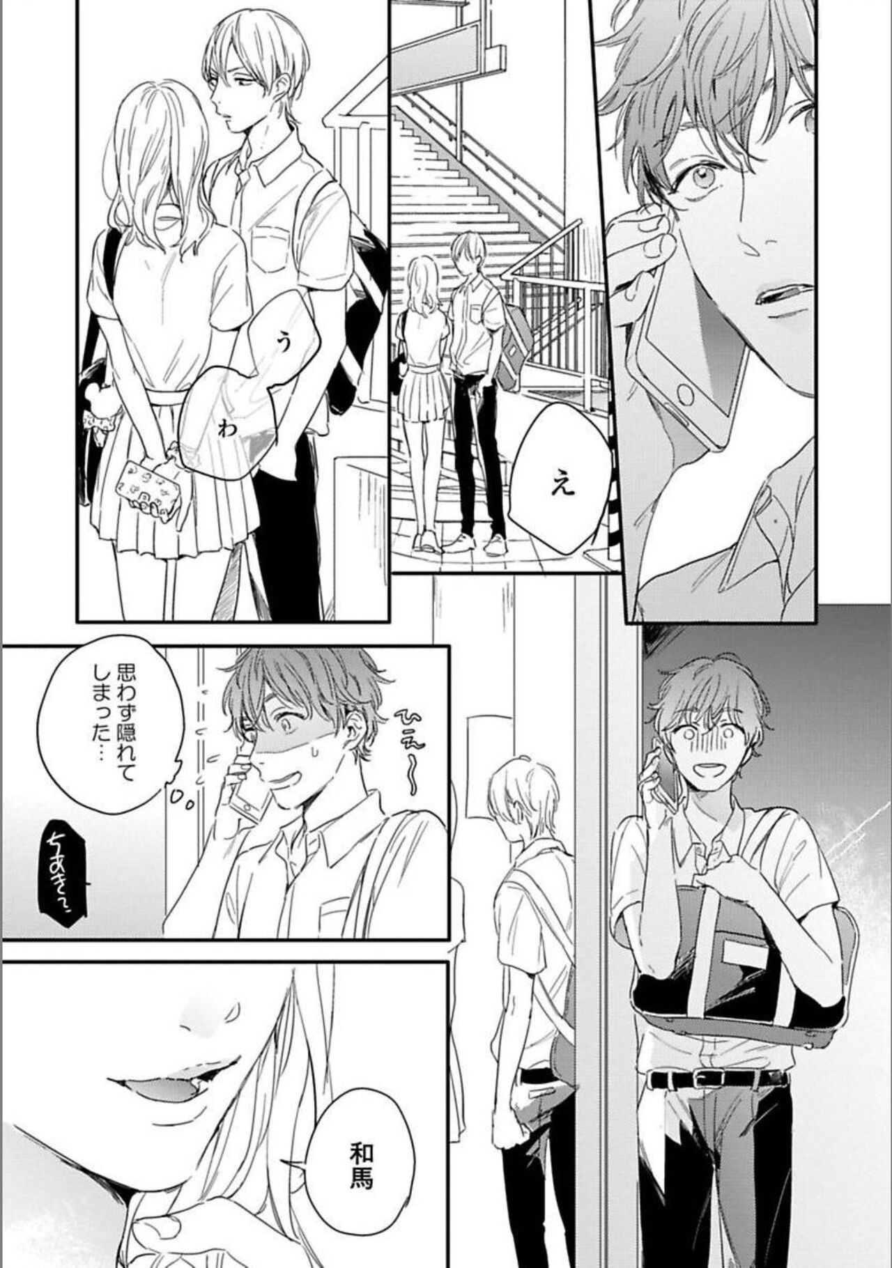 Page 55