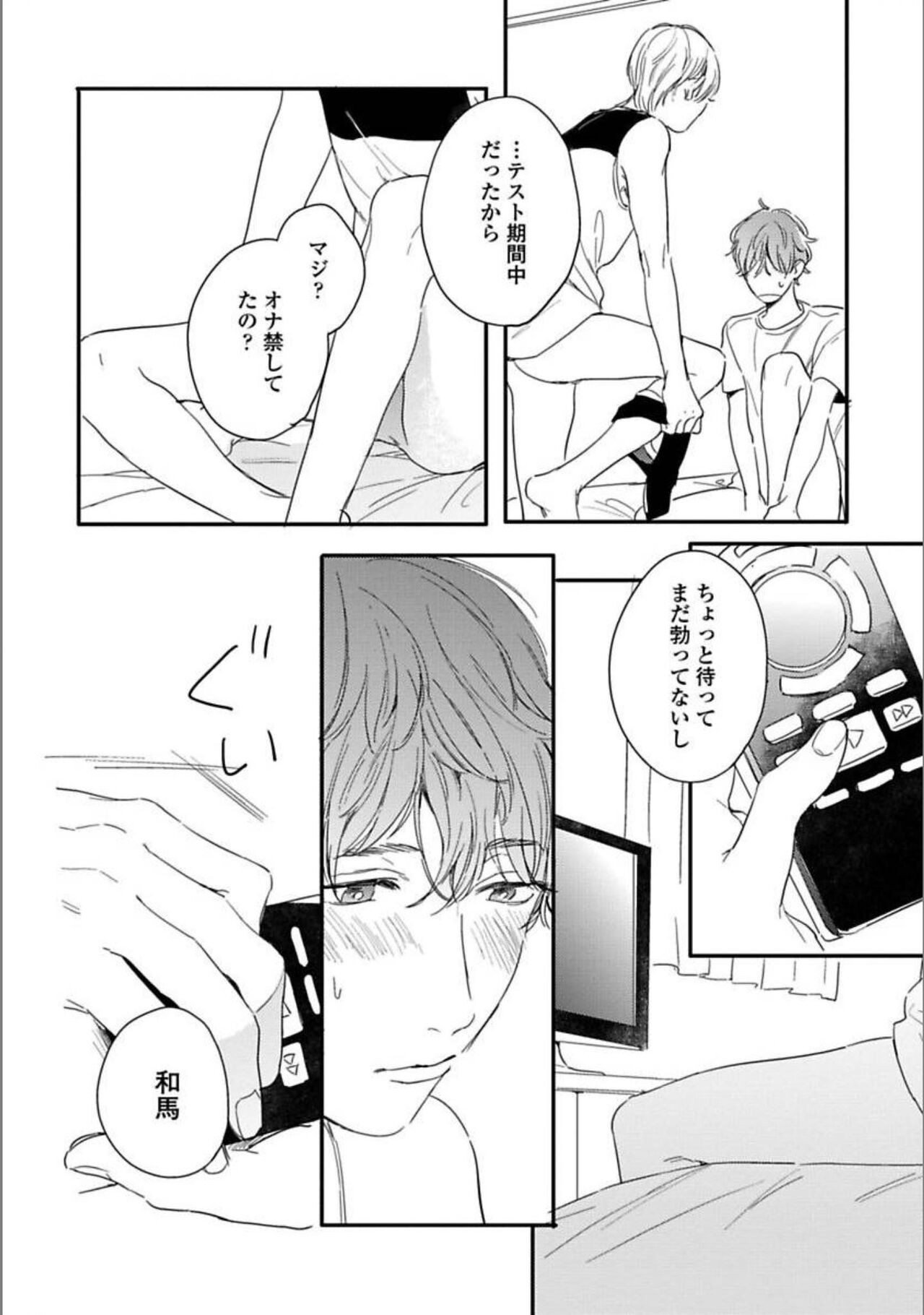 Page 64