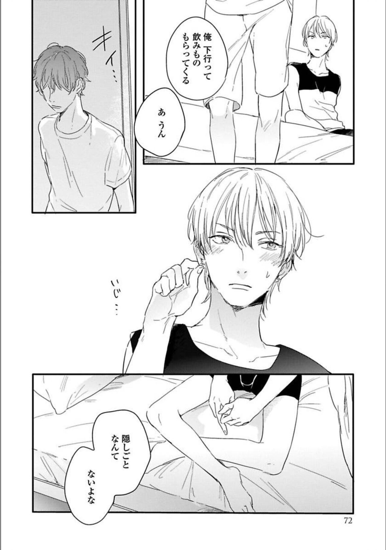 Page 74