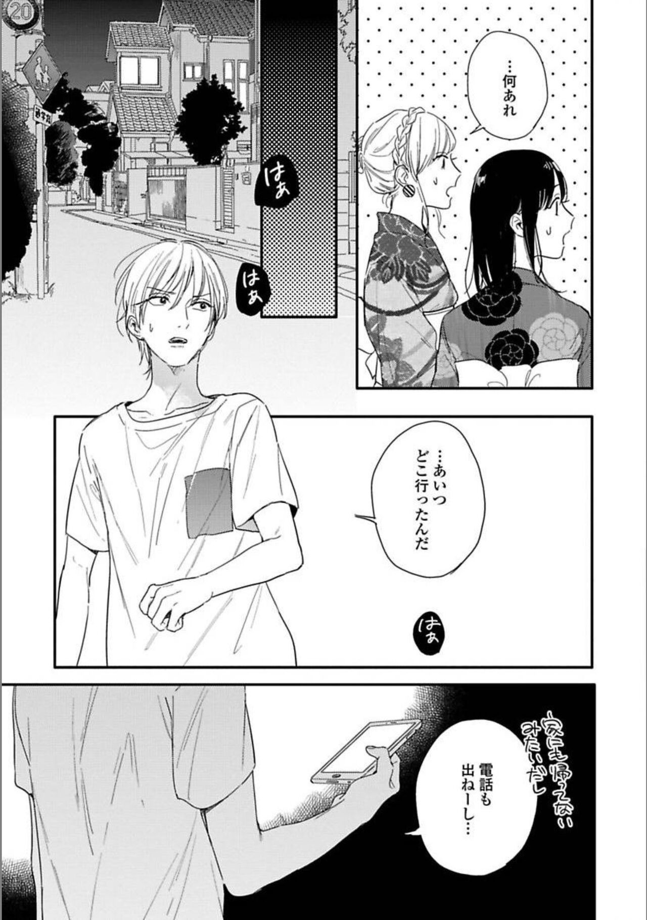 Page 97