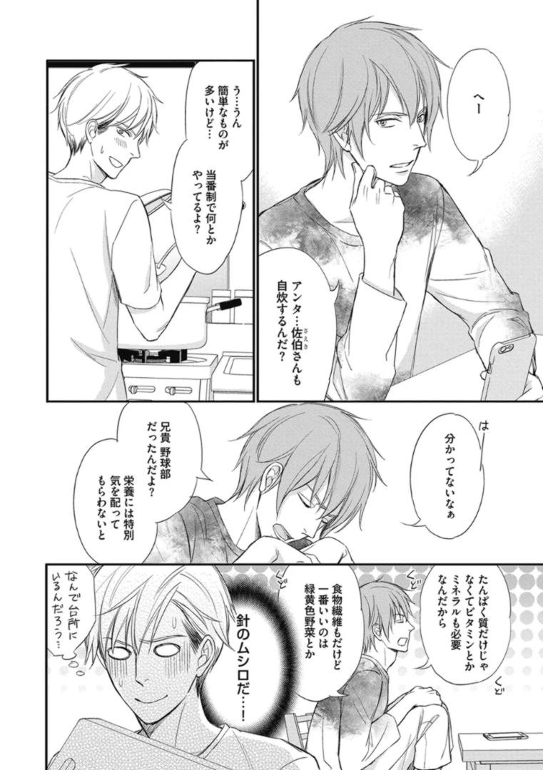 Page 110