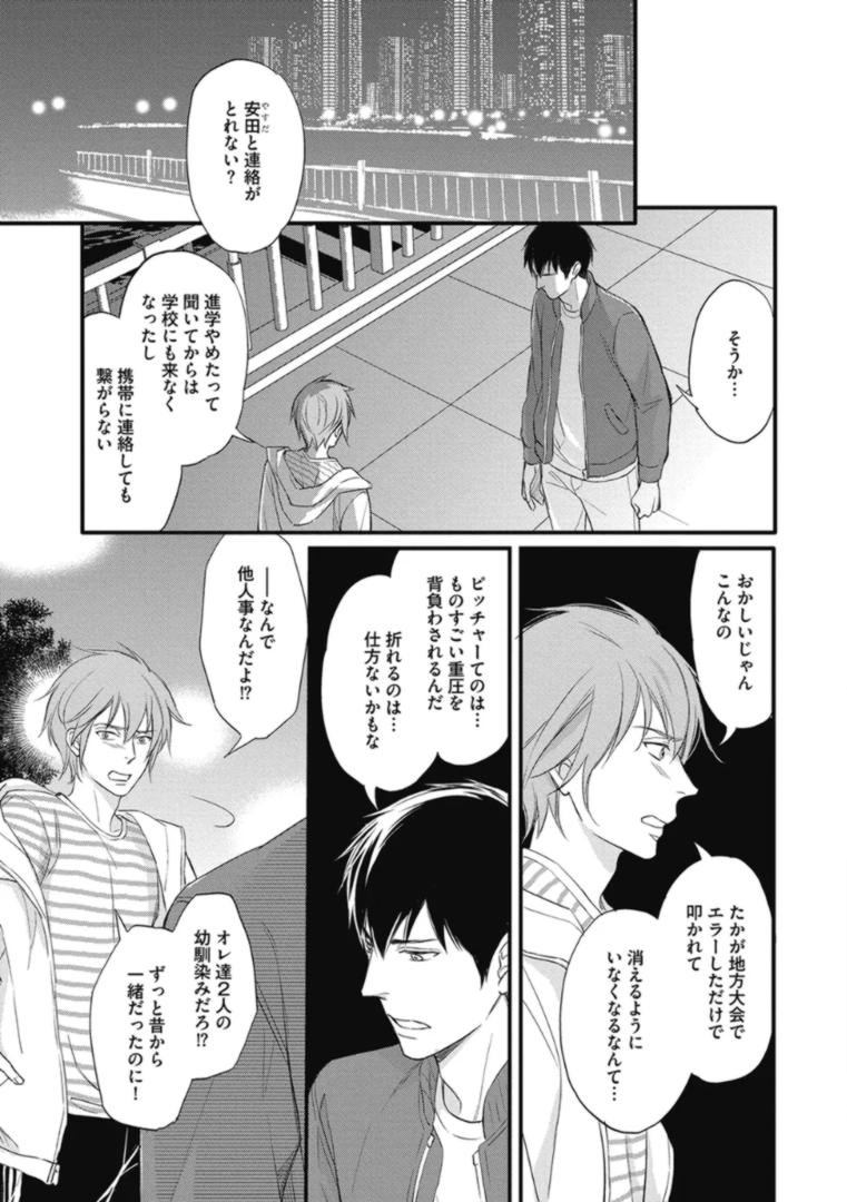 Page 125