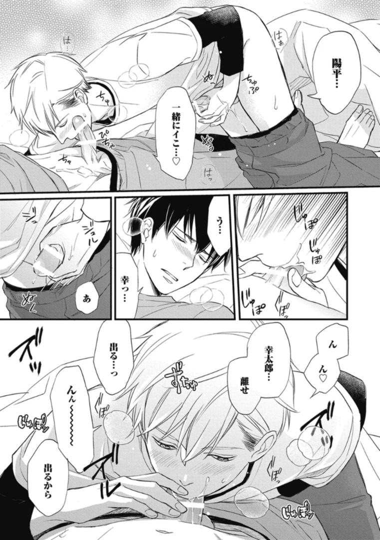 Page 141