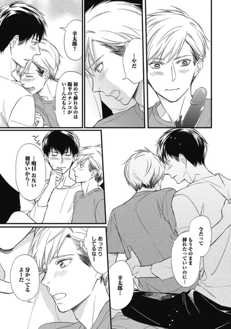 Page 145