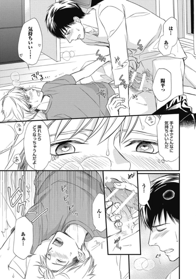 Page 147
