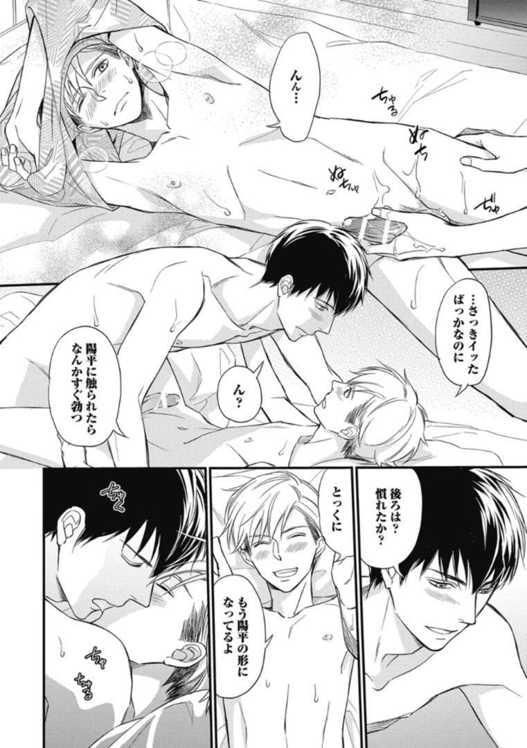 Page 170