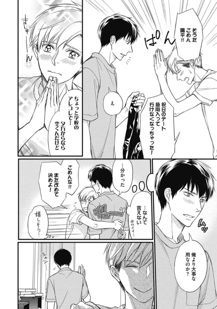 Page 176