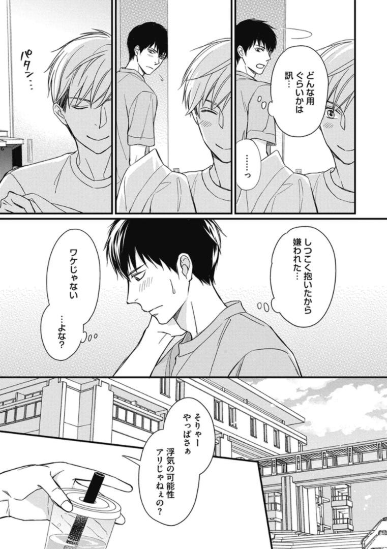 Page 177