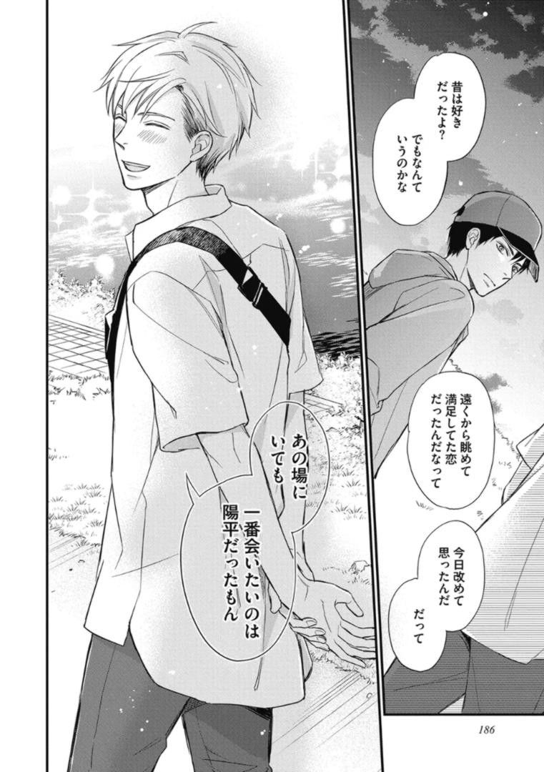 Page 188