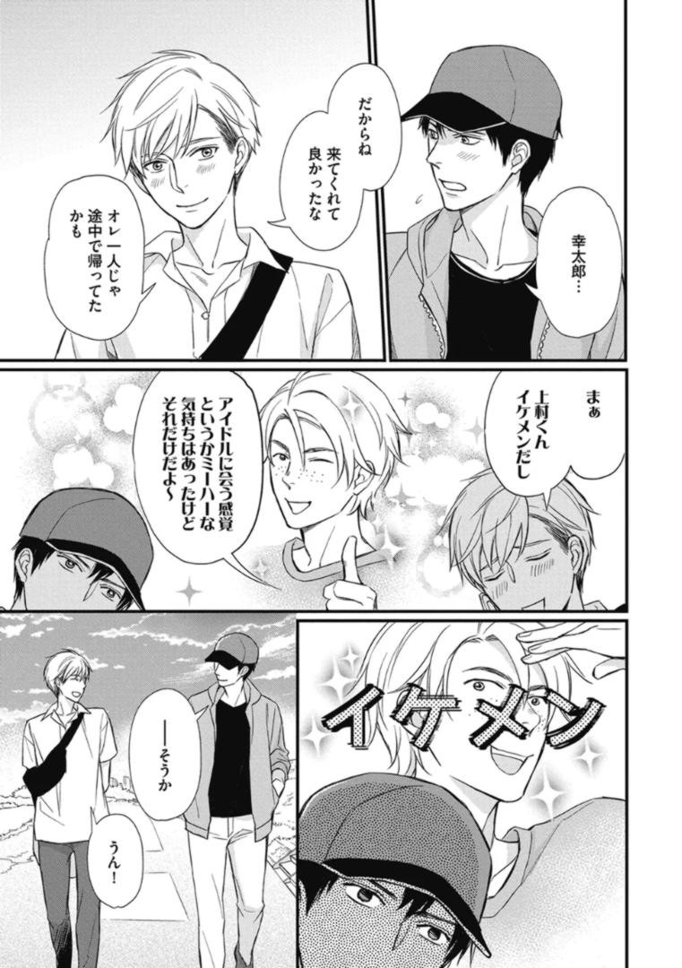 Page 189