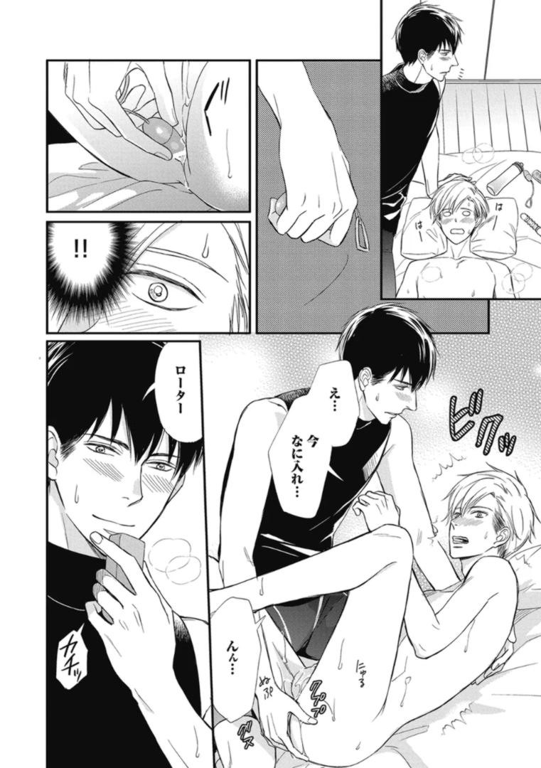 Page 80
