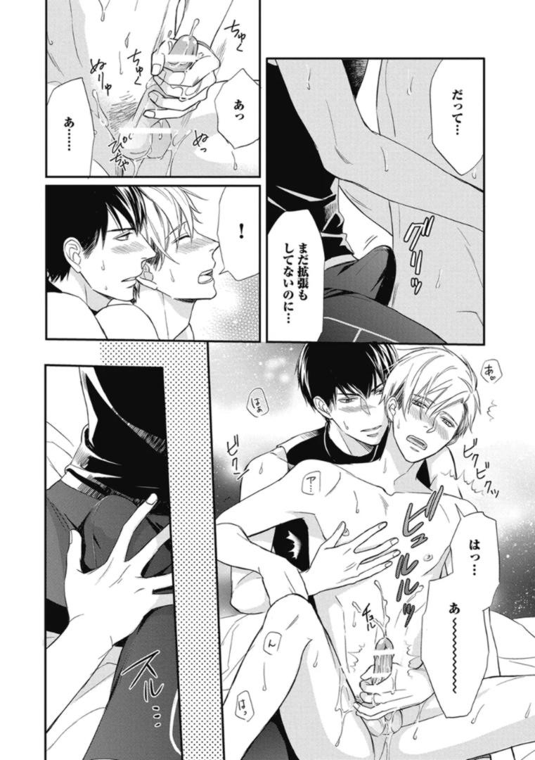 Page 82