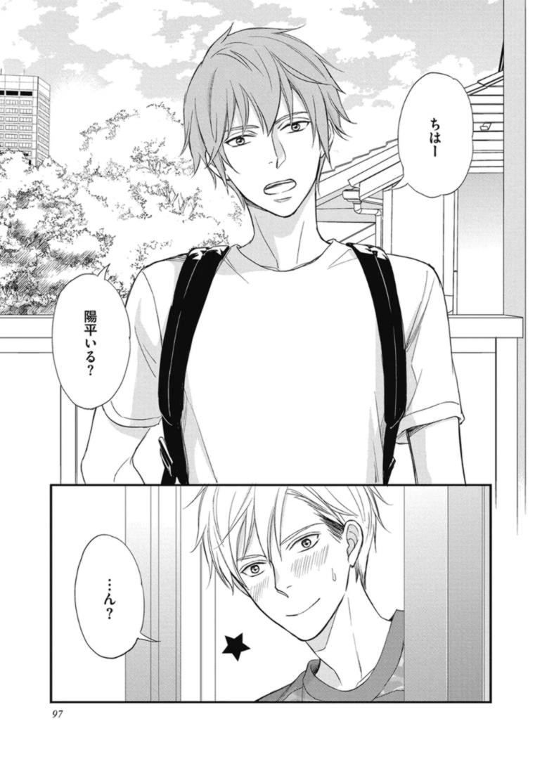 Page 99