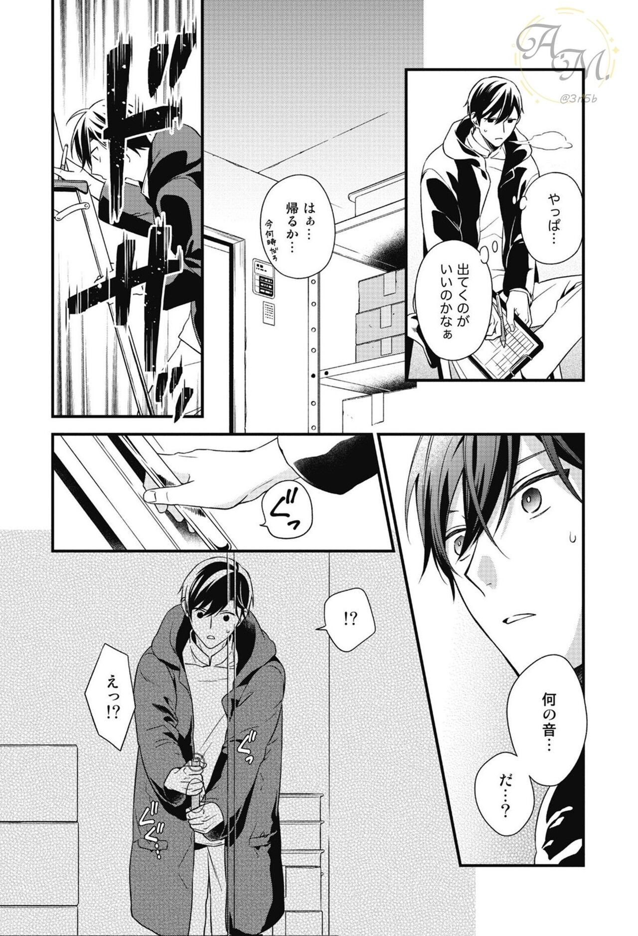 Page 108