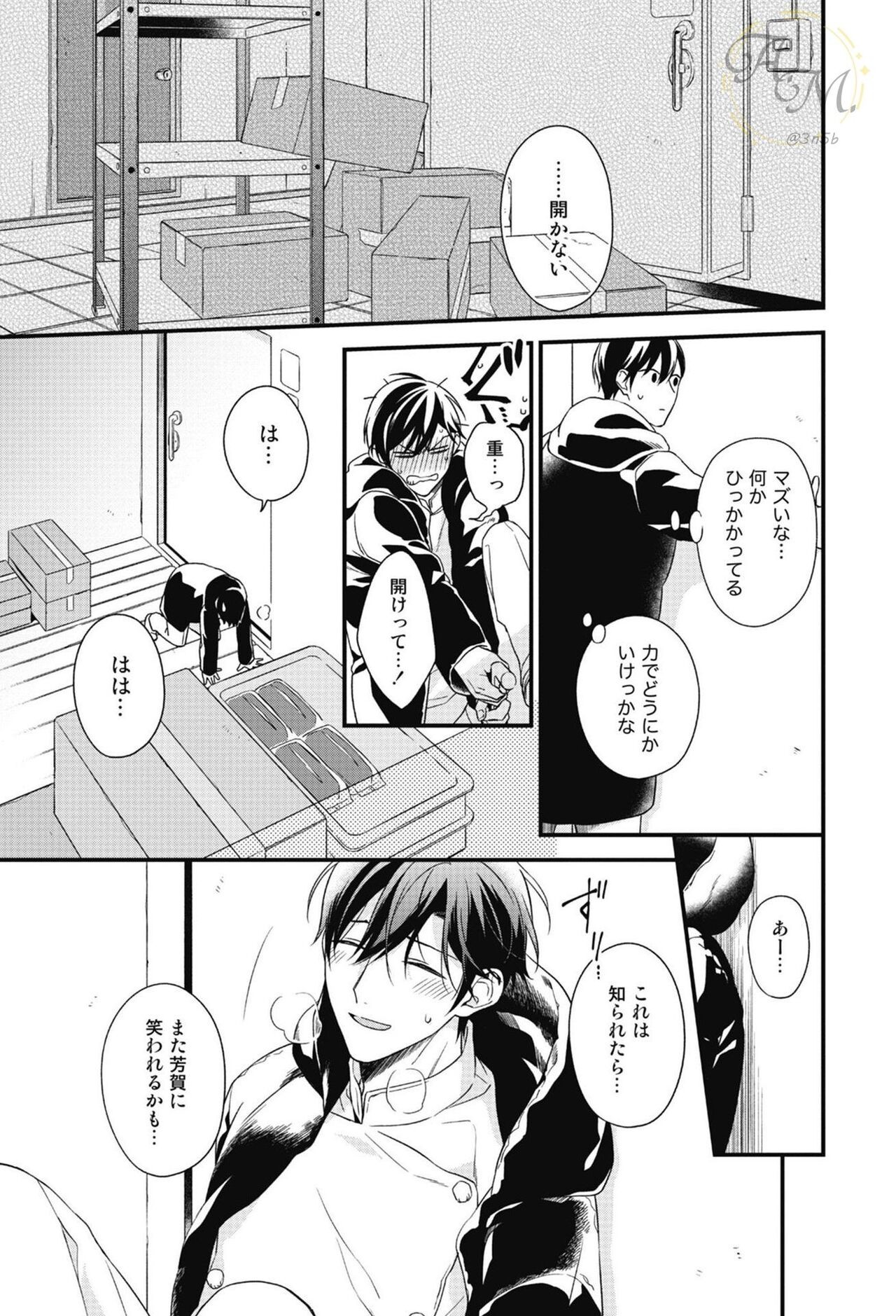 Page 109