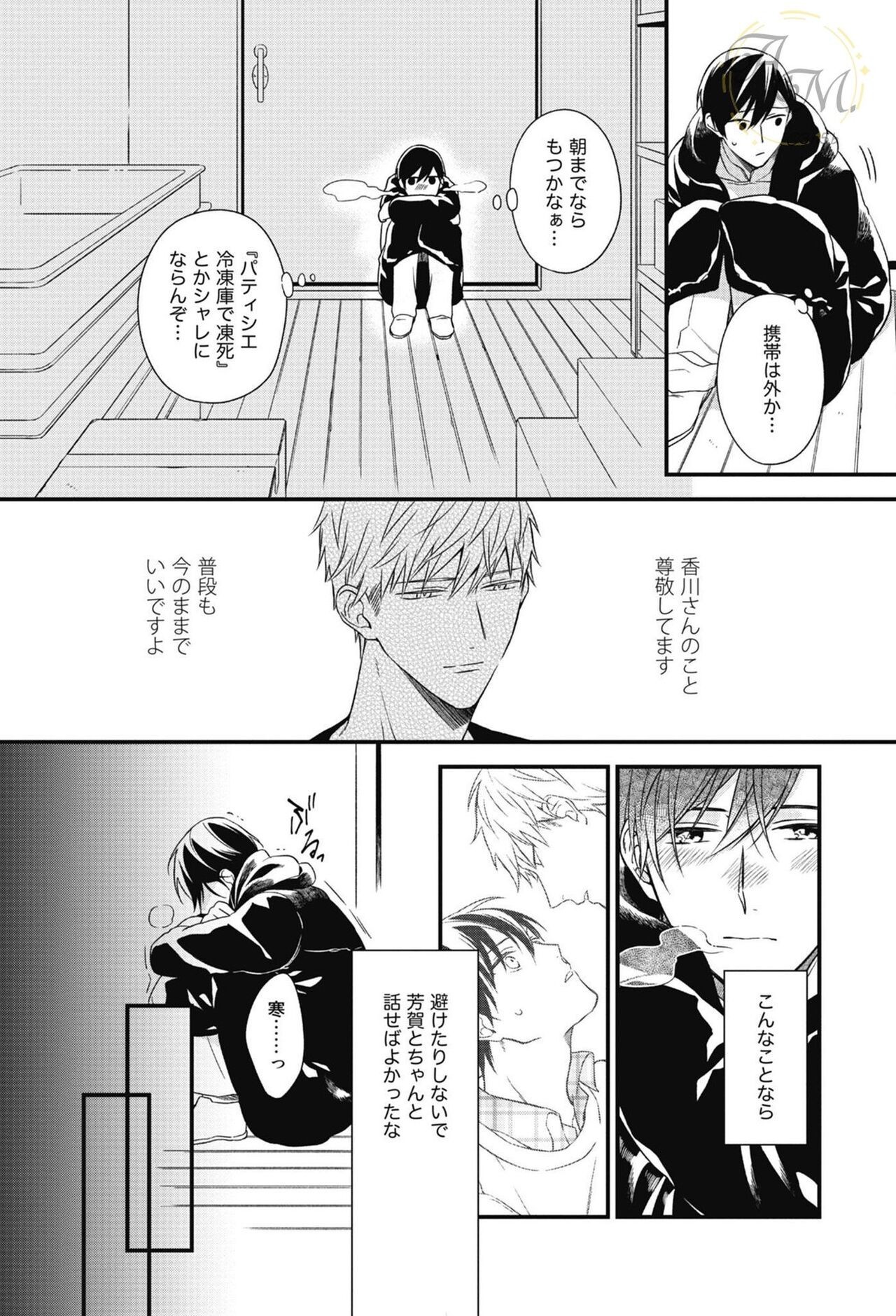 Page 110