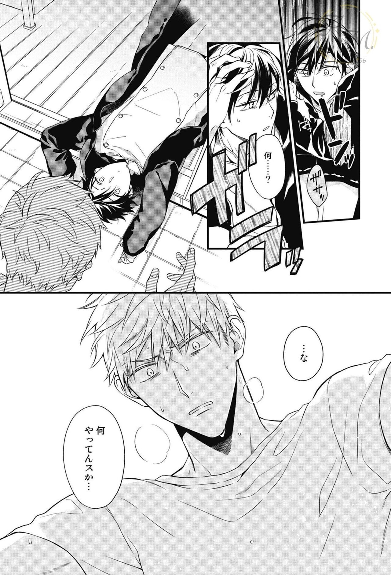 Page 111