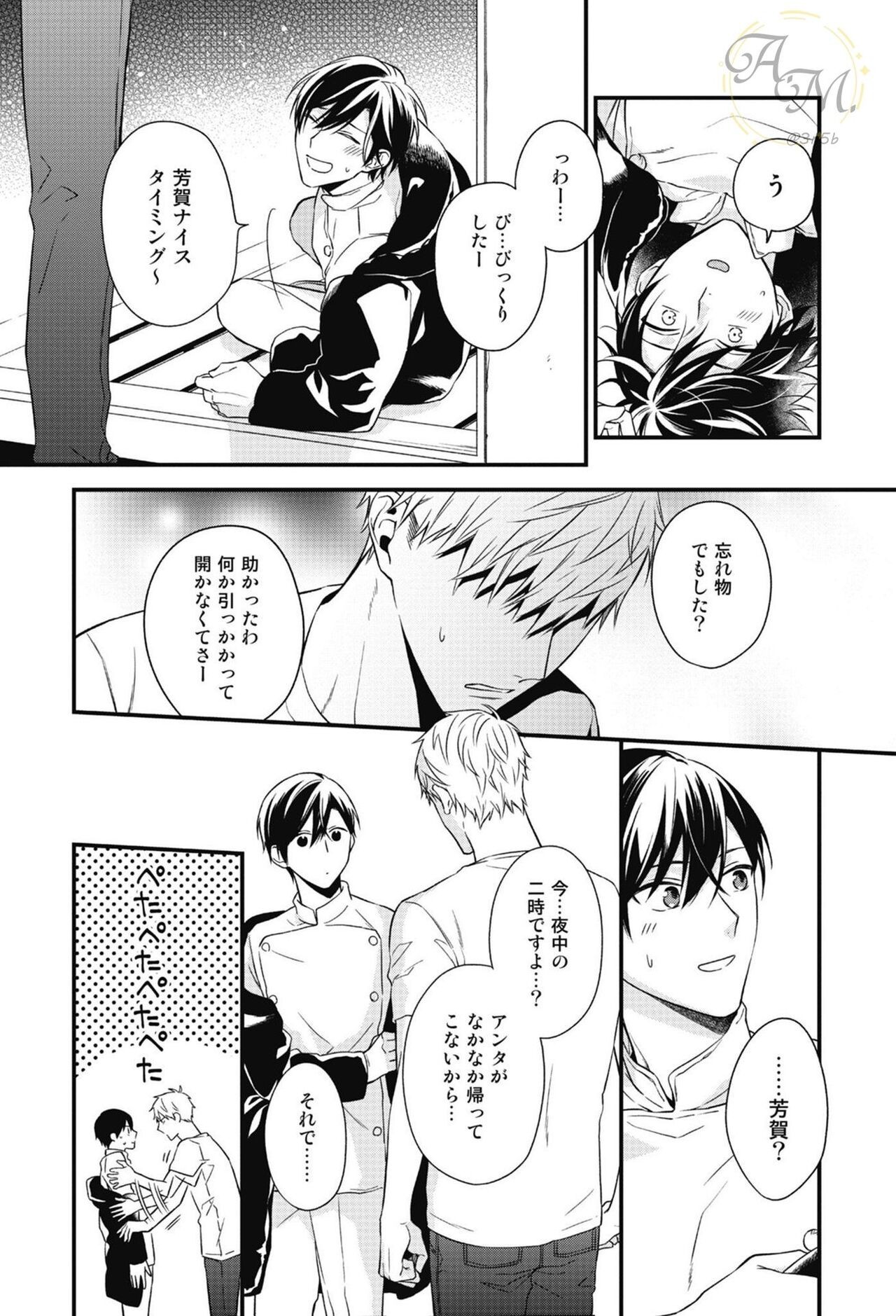 Page 112