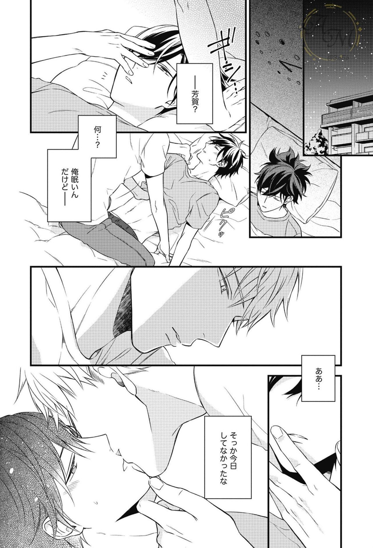 Page 114