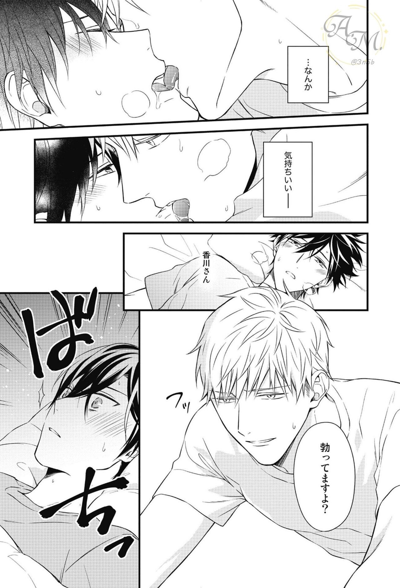 Page 115