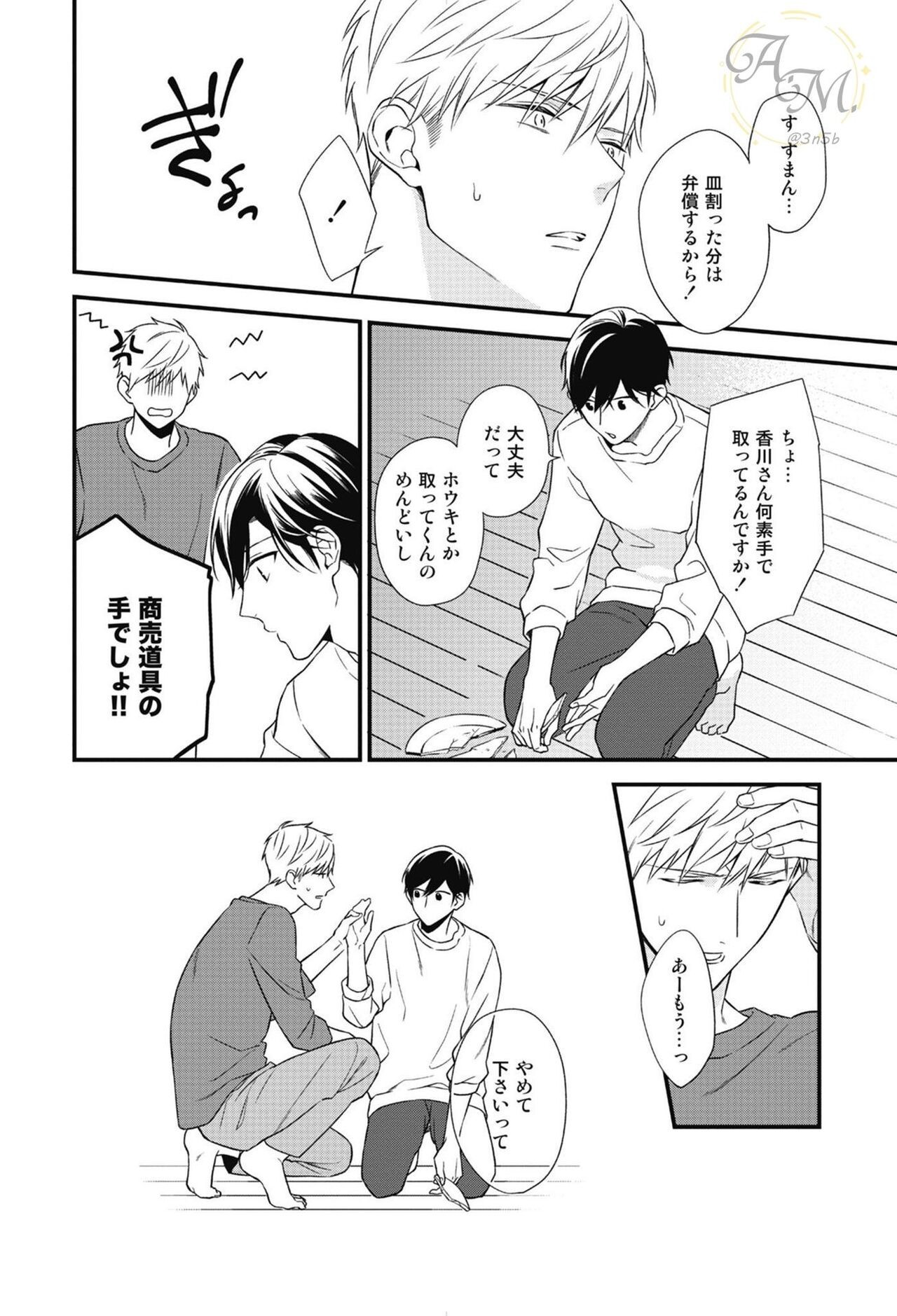 Page 124