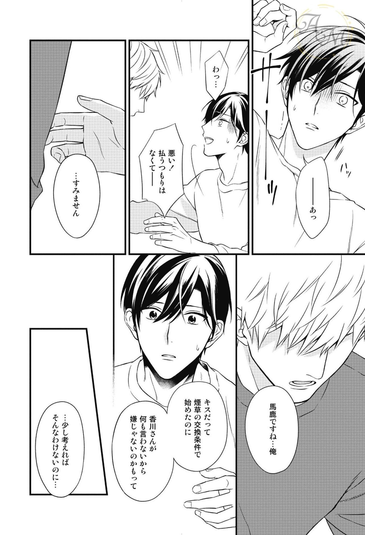 Page 126