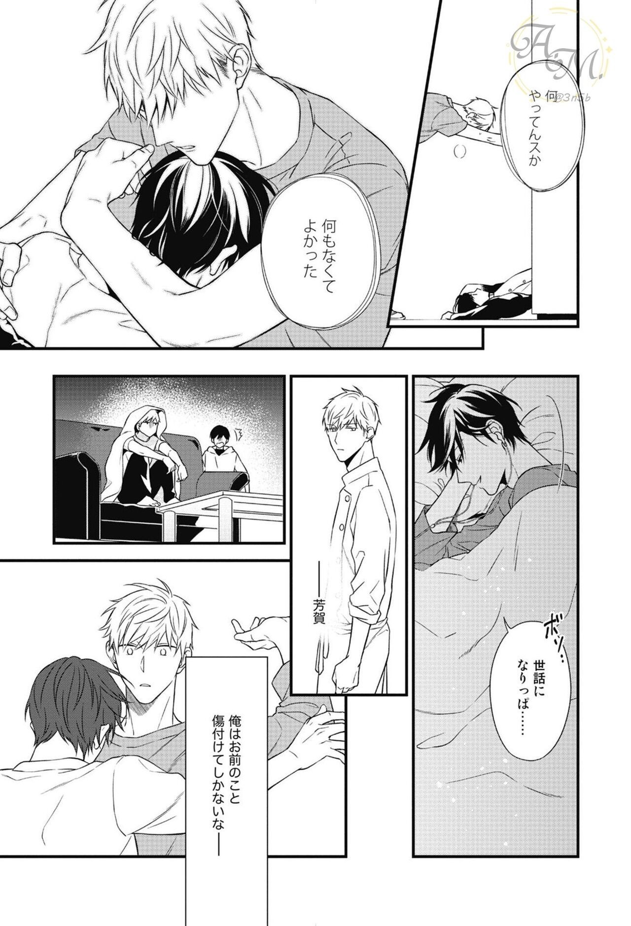Page 131