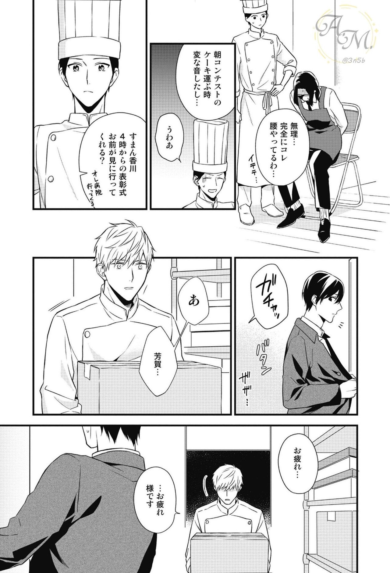 Page 133