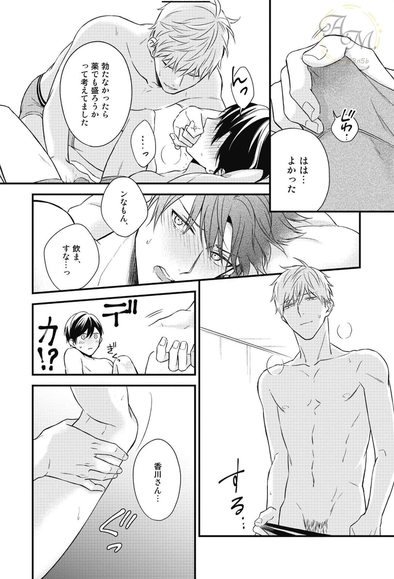 Page 146