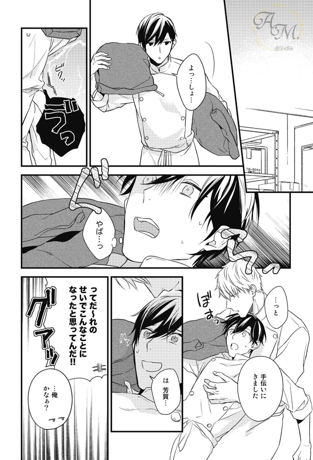 Page 150