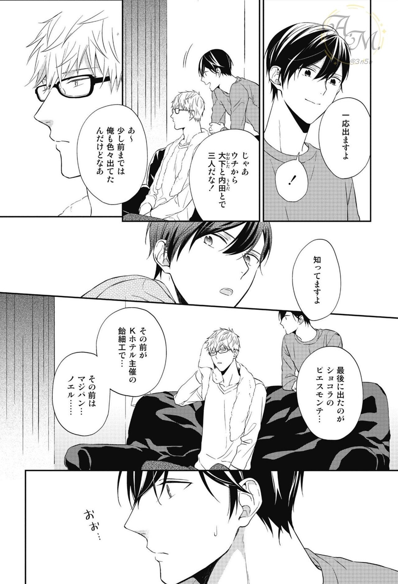 Page 44