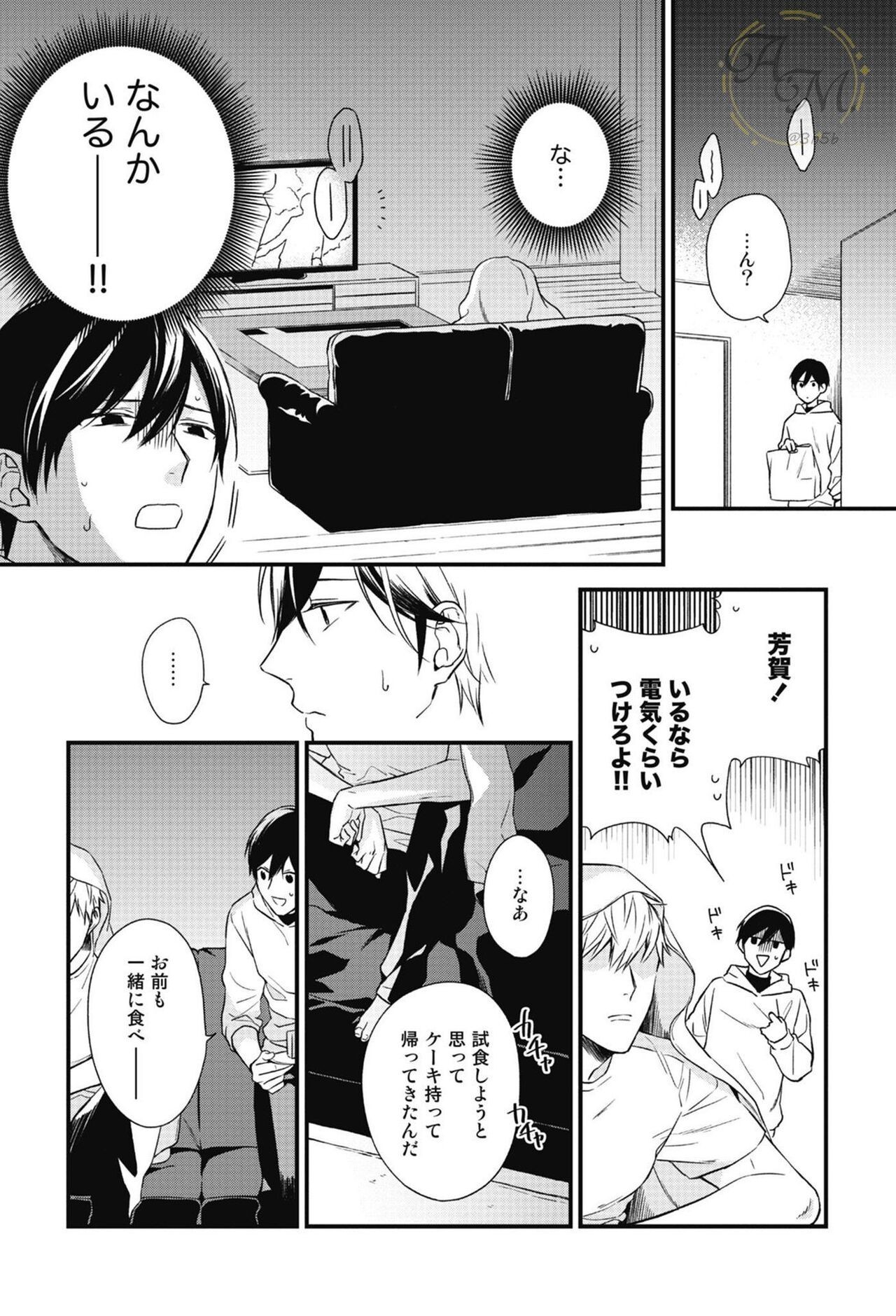 Page 54