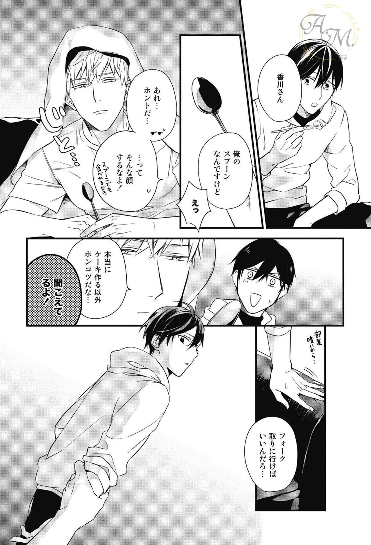 Page 56