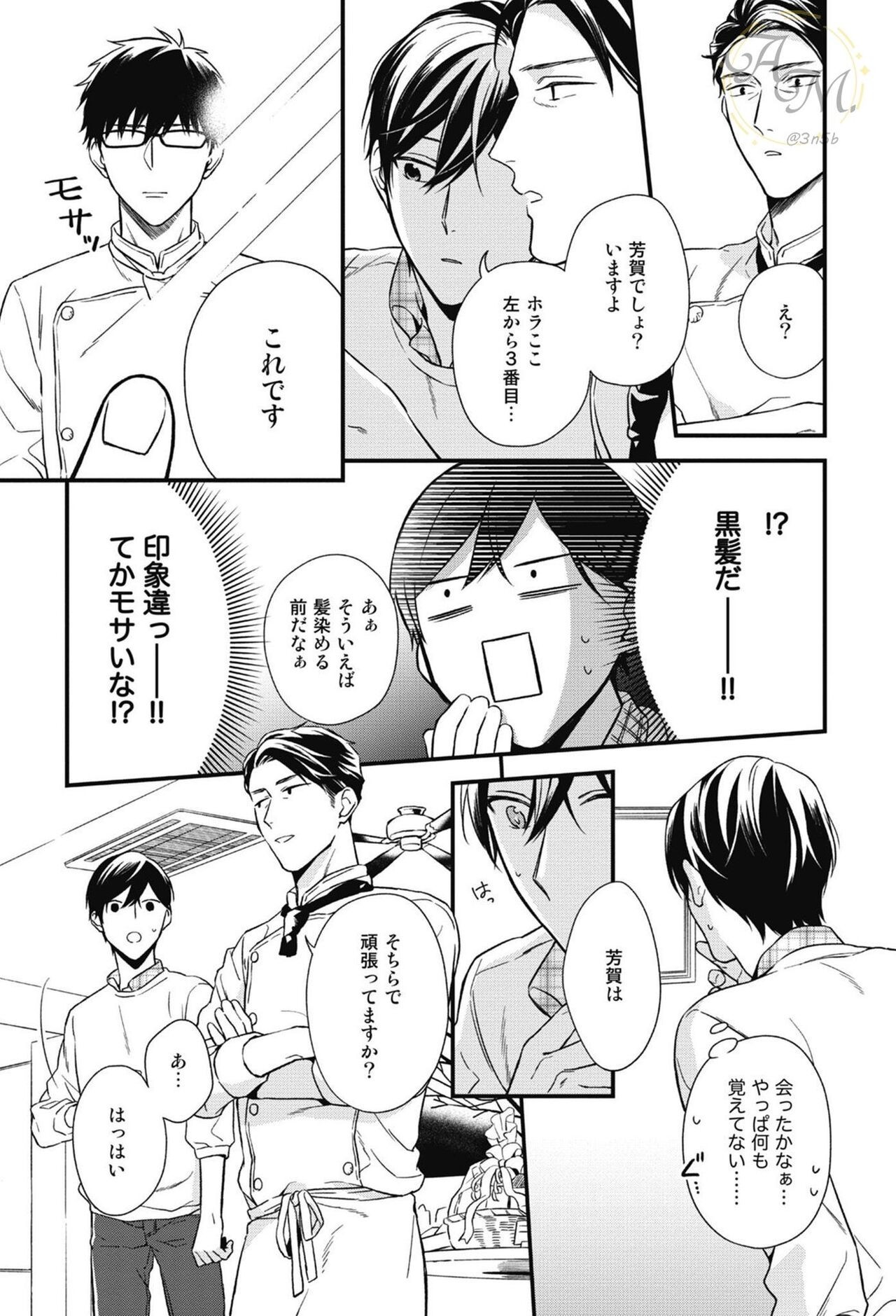 Page 78