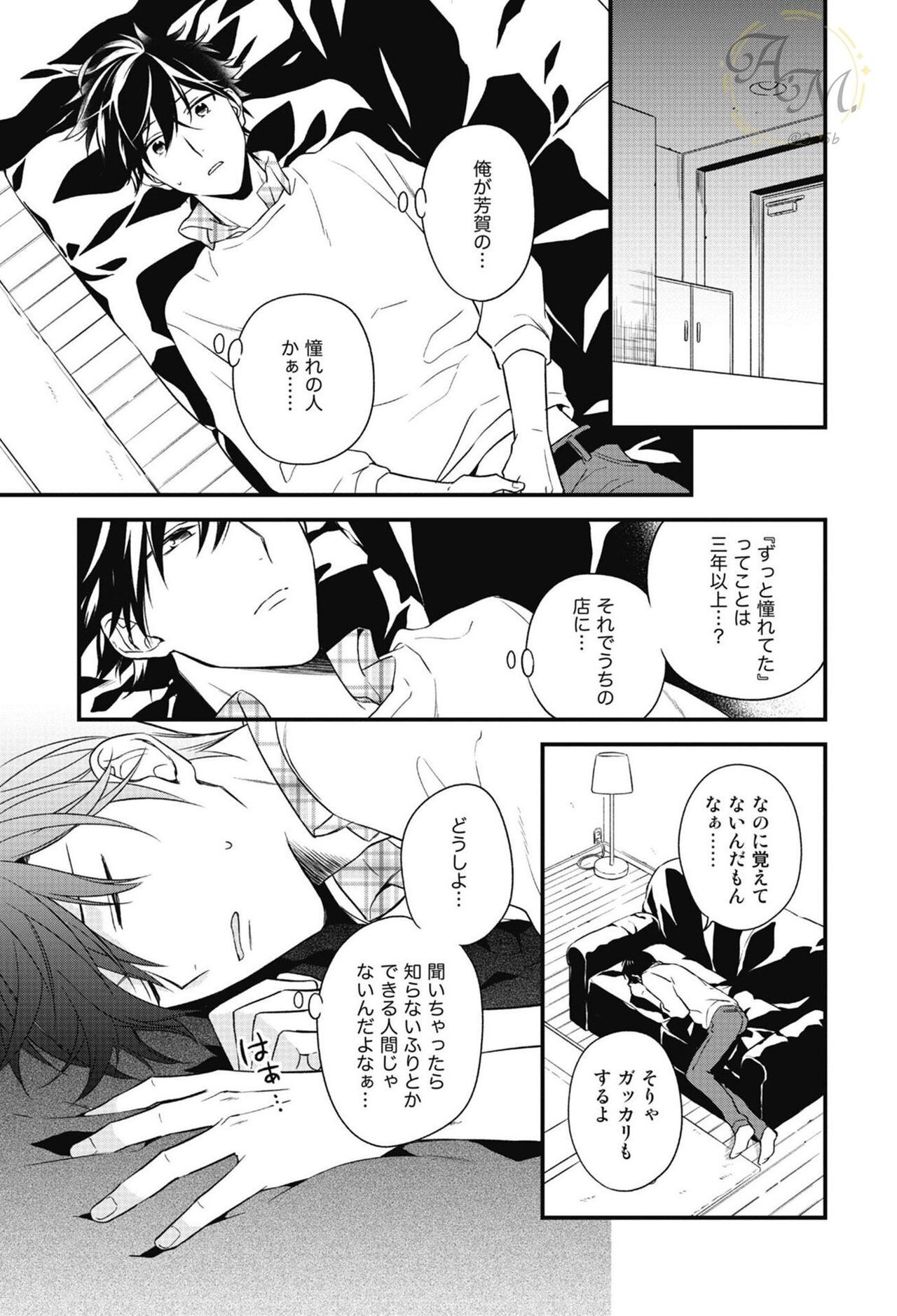 Page 85