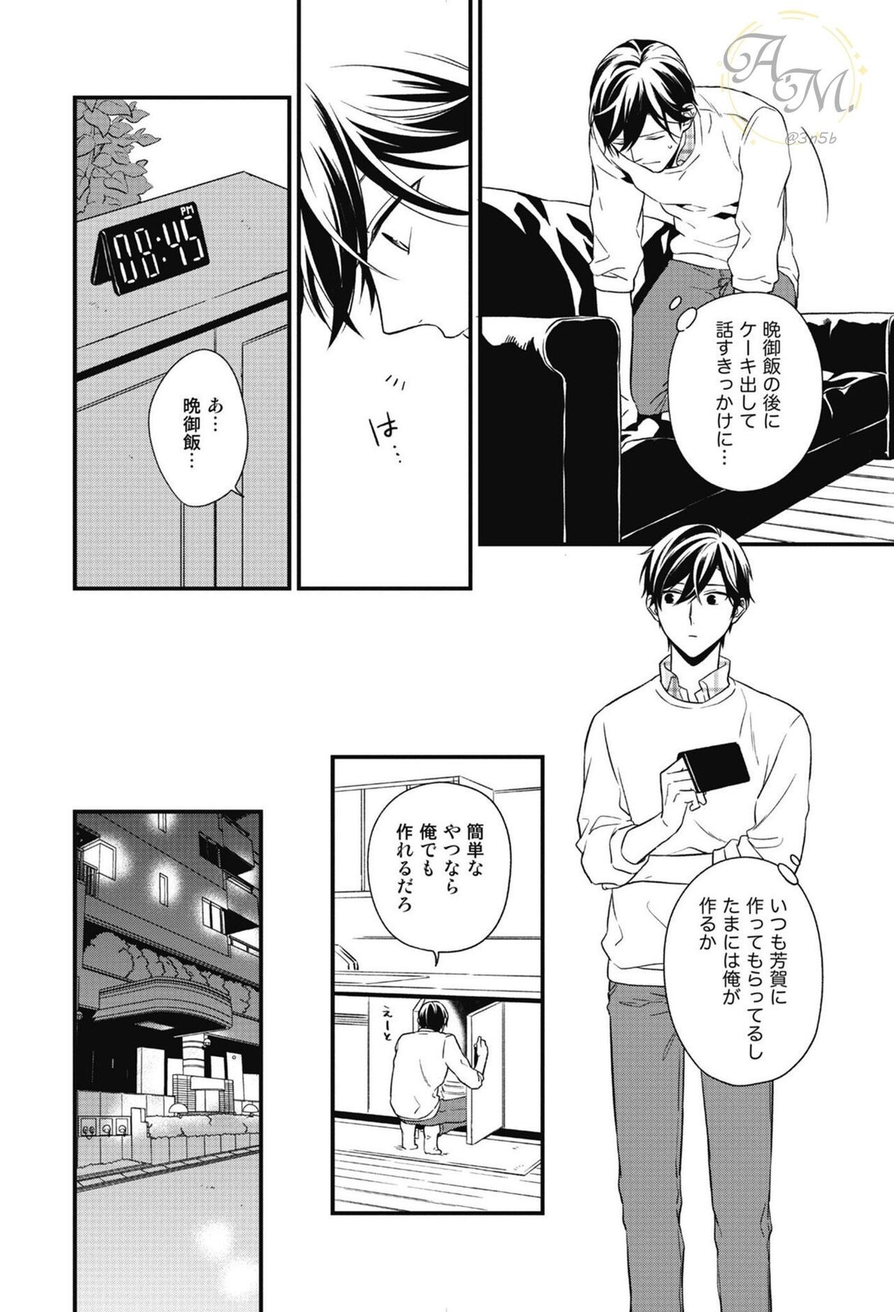 Page 86