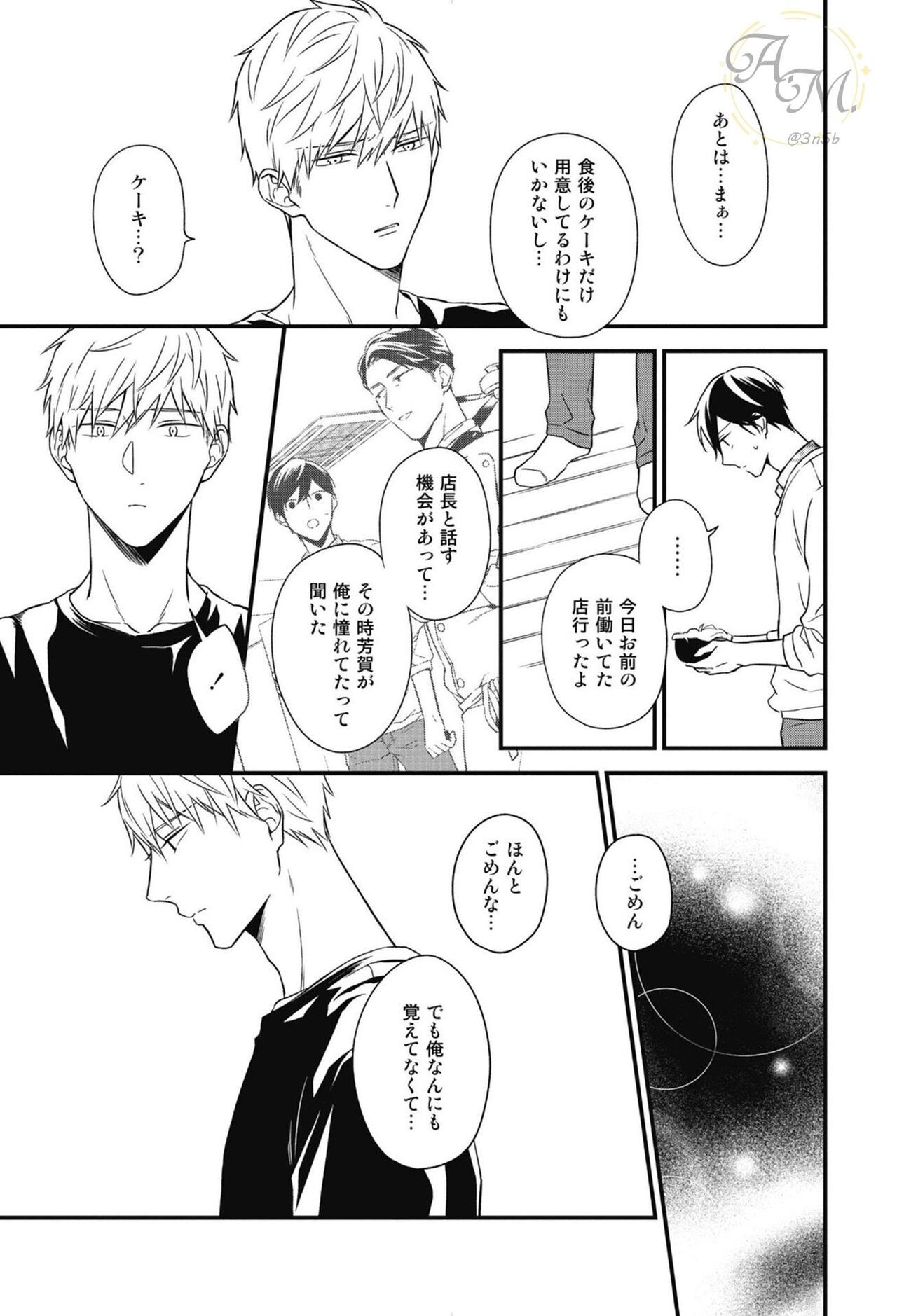 Page 89