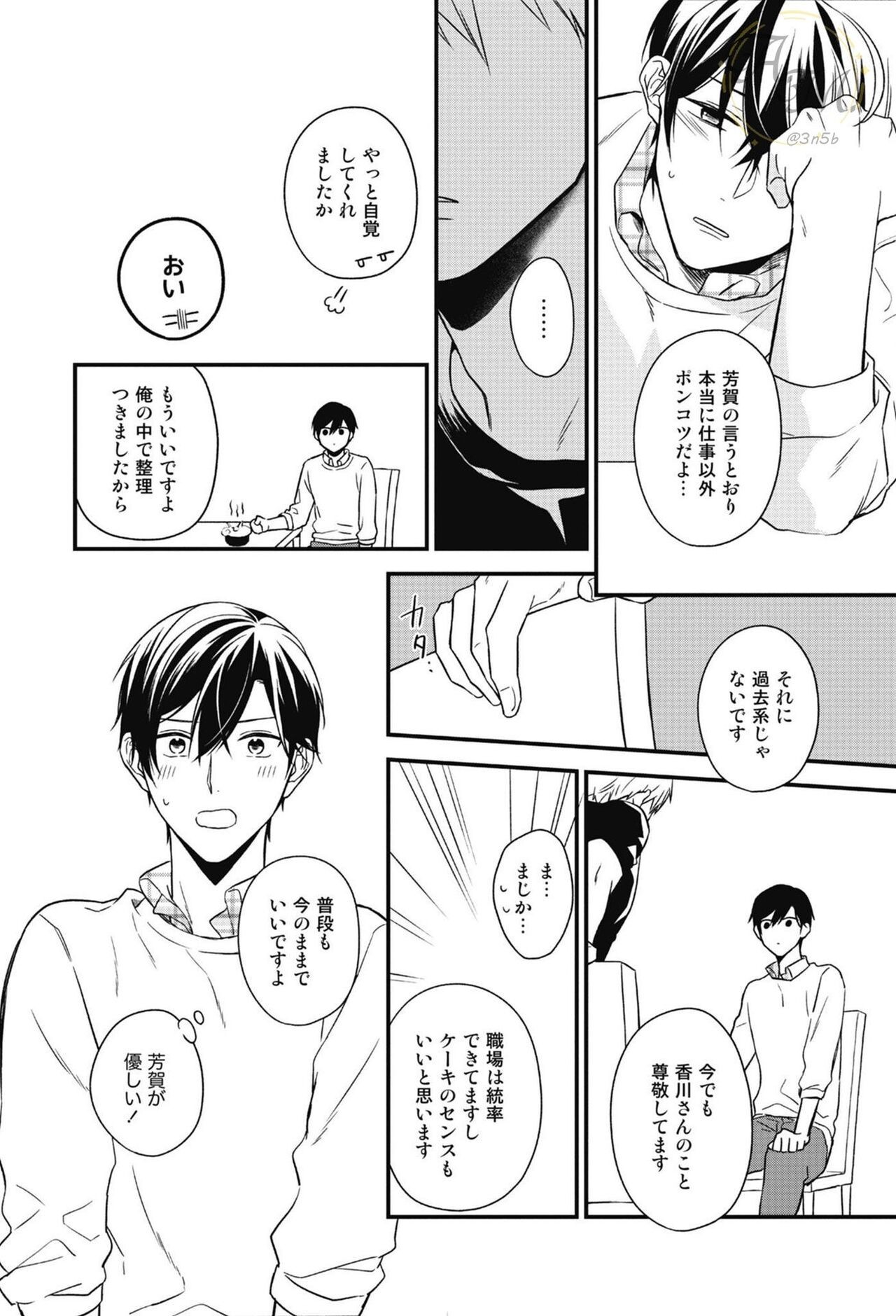 Page 90