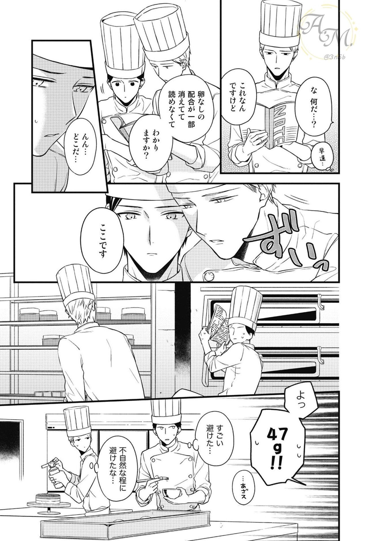 Page 97