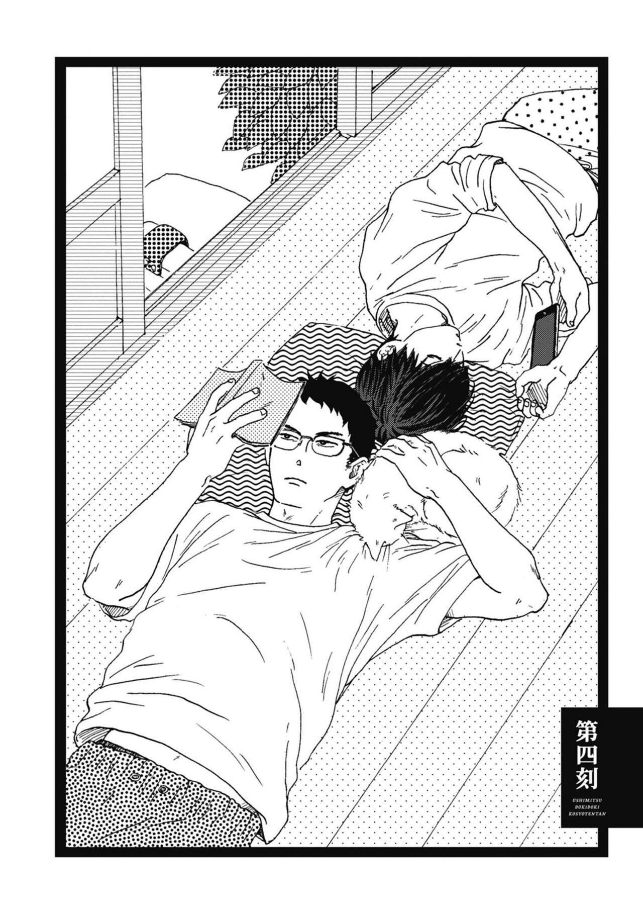 Page 108