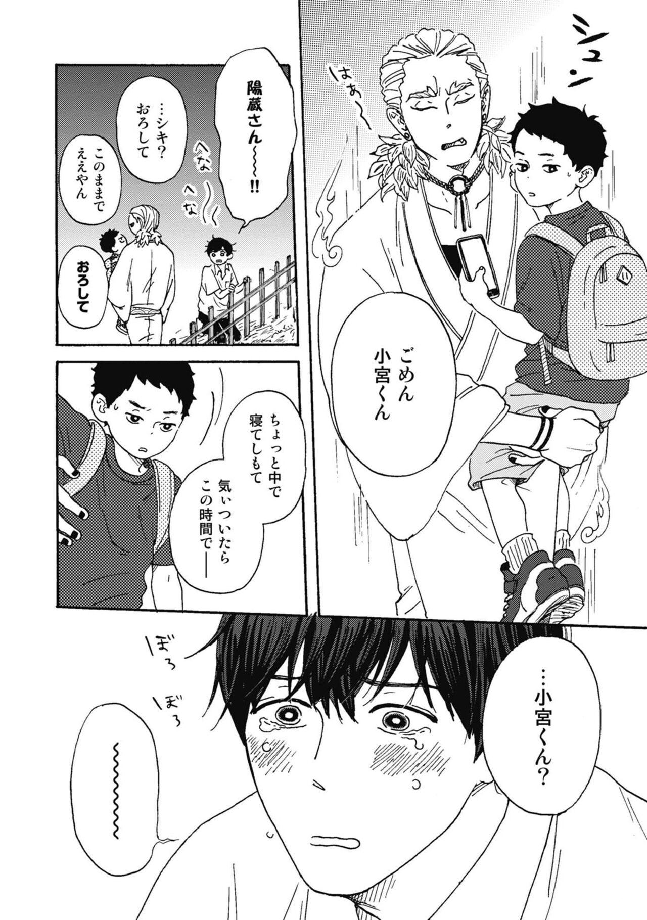 Page 128