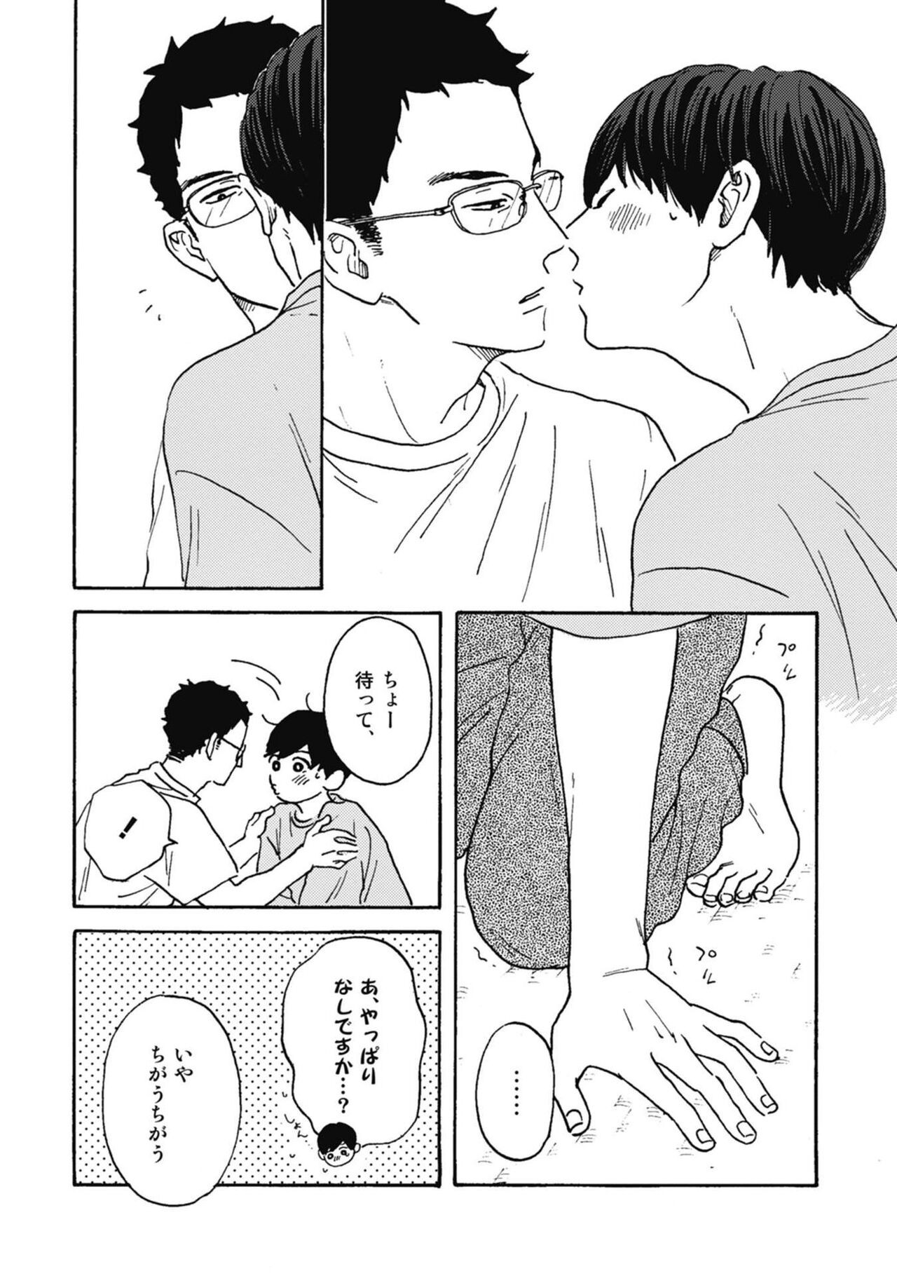 Page 153